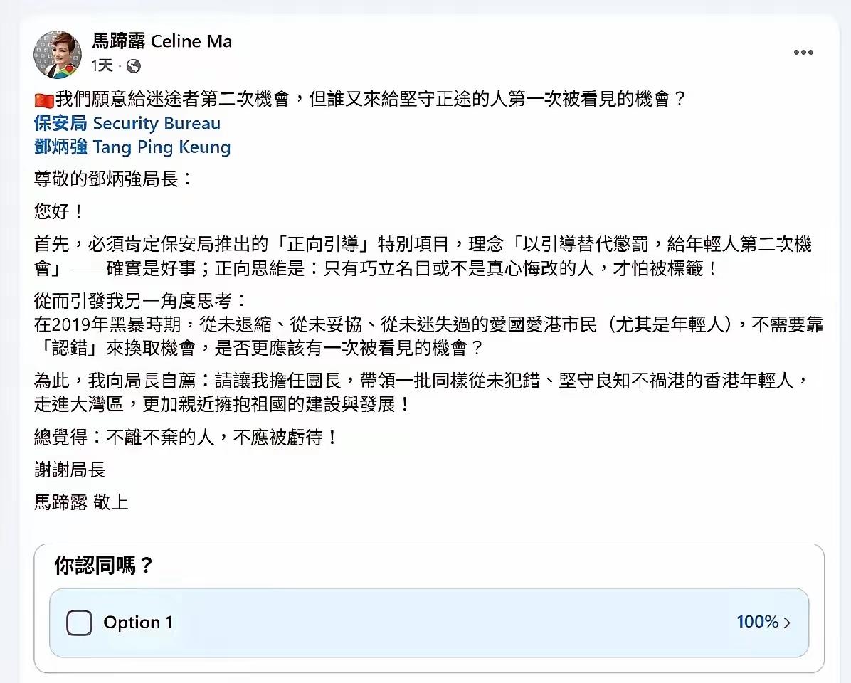 我真的被马蹄露这句话戳中了，格局直接拉满。我们总在宽容迷途的人，给他们改过自新的