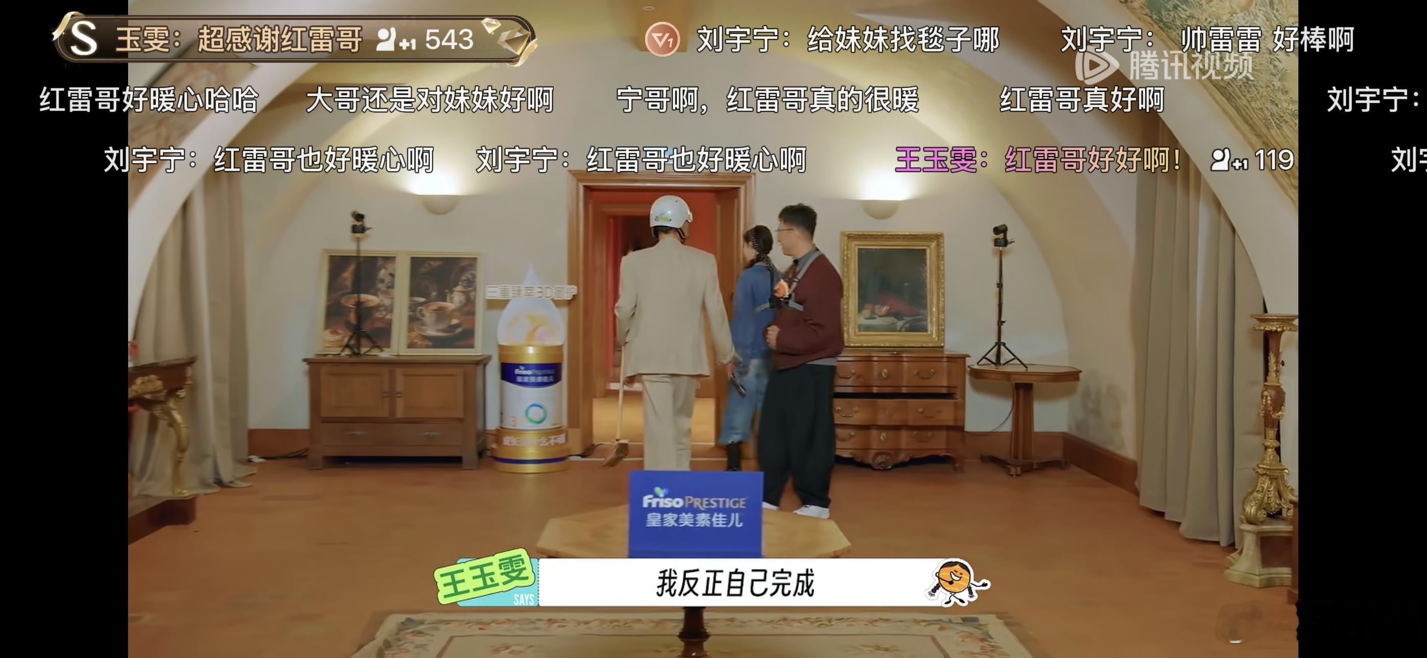 地球超新鲜2弹幕看见地球超新鲜的各位也是相当的开心，而且大家的头脑发挥也是太有