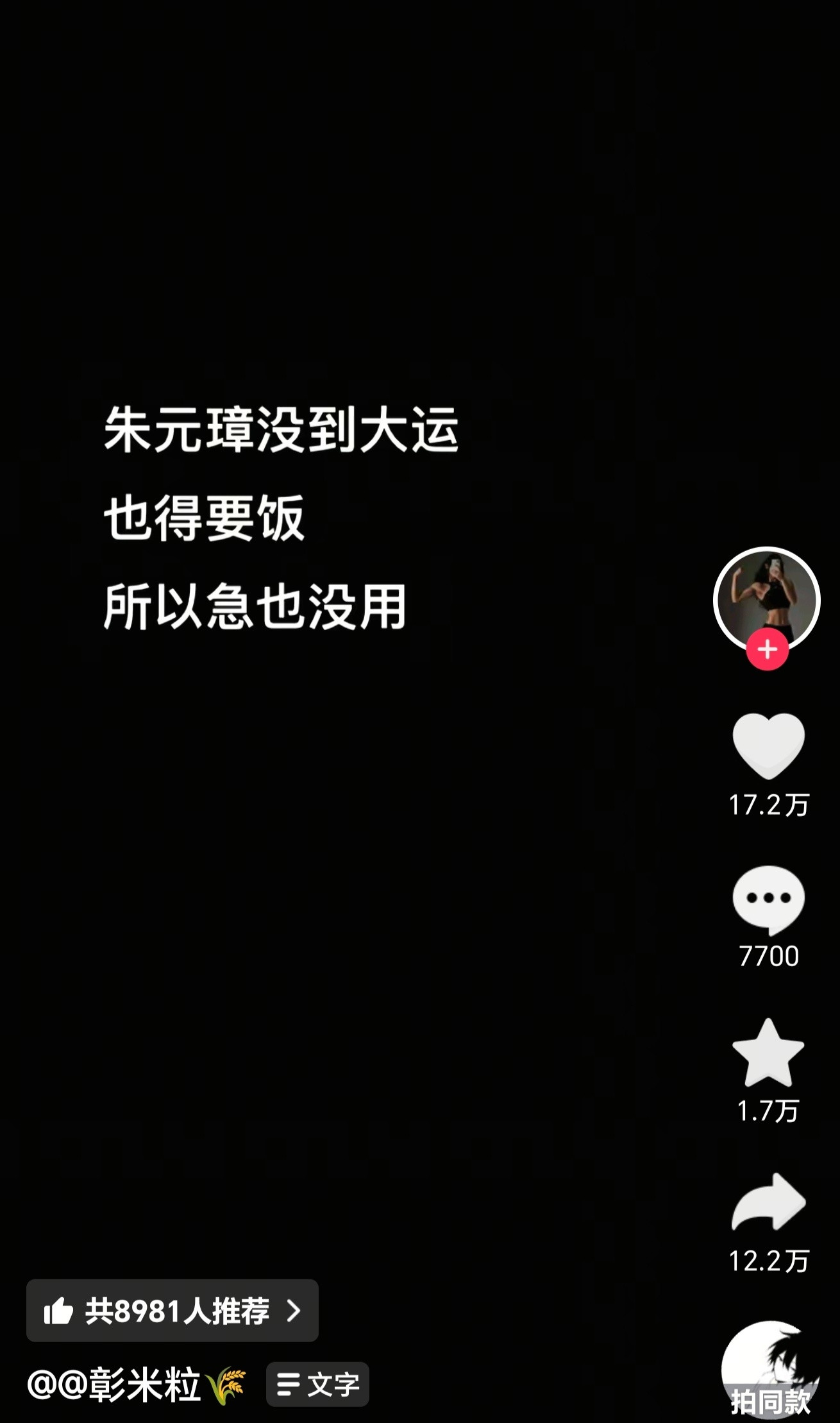 还是网络好，每天提供情绪价值​​​