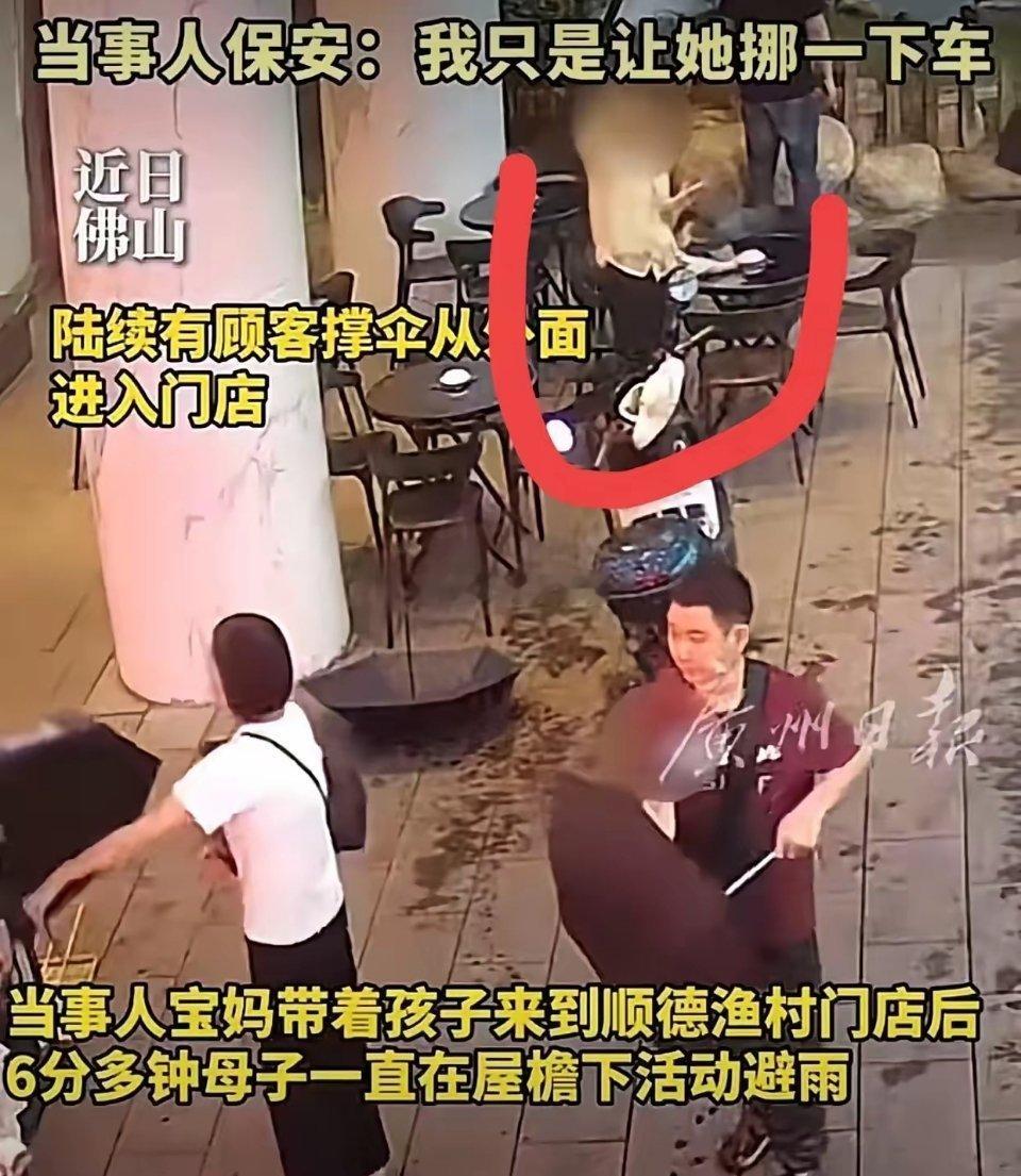 “顺德渔村”不再沉默，曝光公开了完整的44秒视频，真实给大众还原了酒店当天门口发