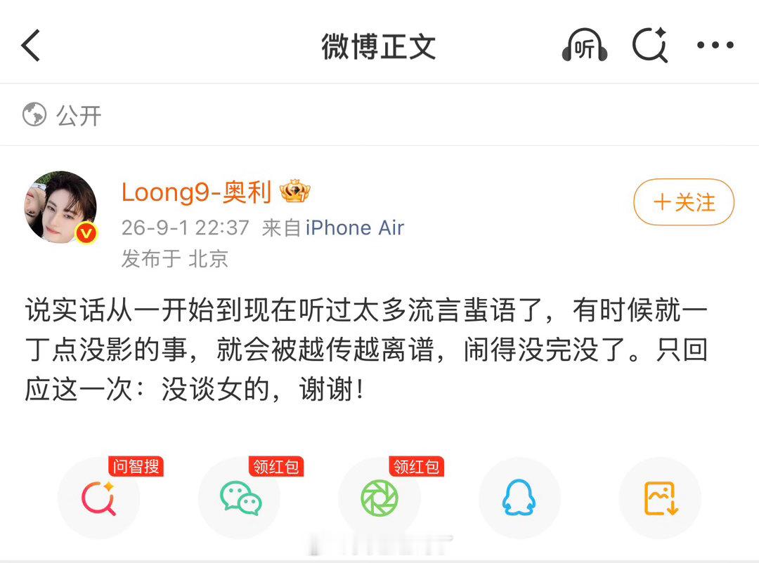 “没谈女的”南通麦得都这样幽默吗​​​