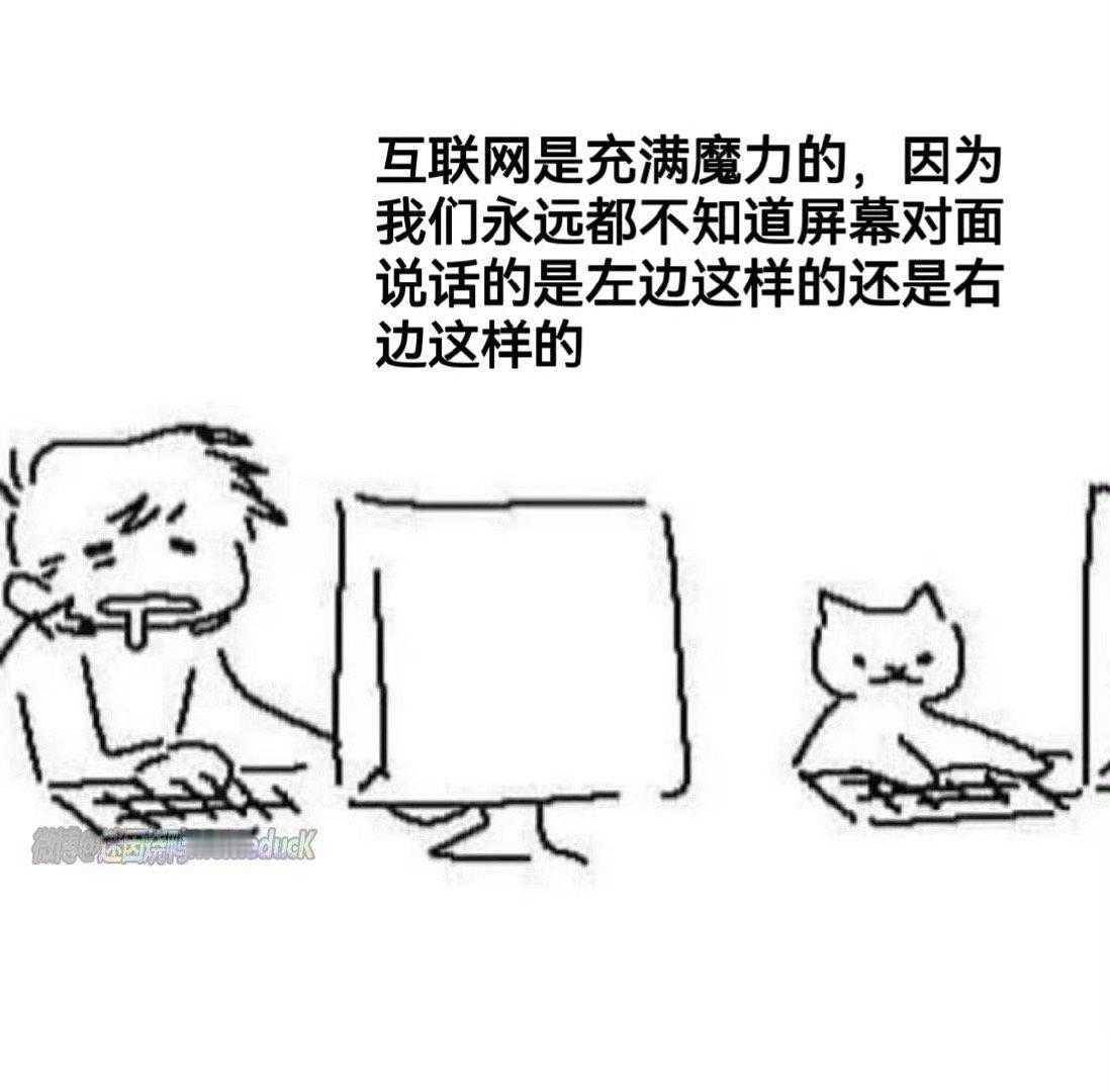 我是说万一我是小猫呢[墨镜]