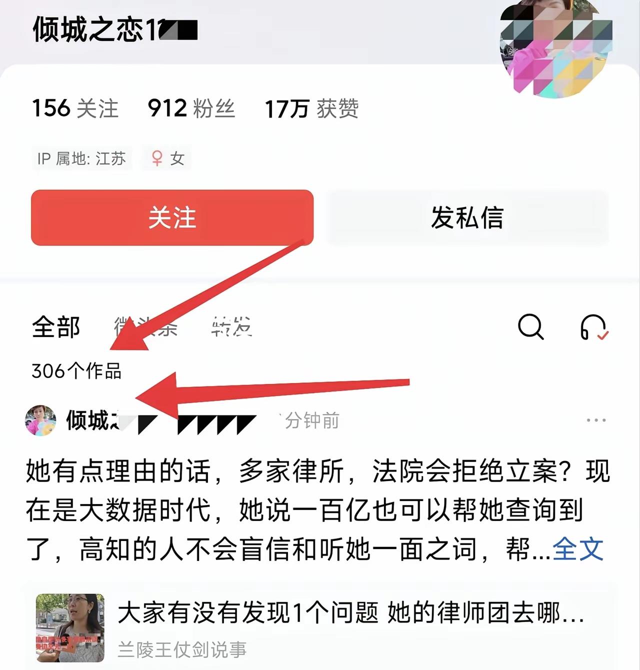 小三妈妈在网上很活跃，说朱女士你自己愿意忍到死怪谁？你早点好聚好散不行吗？你有理
