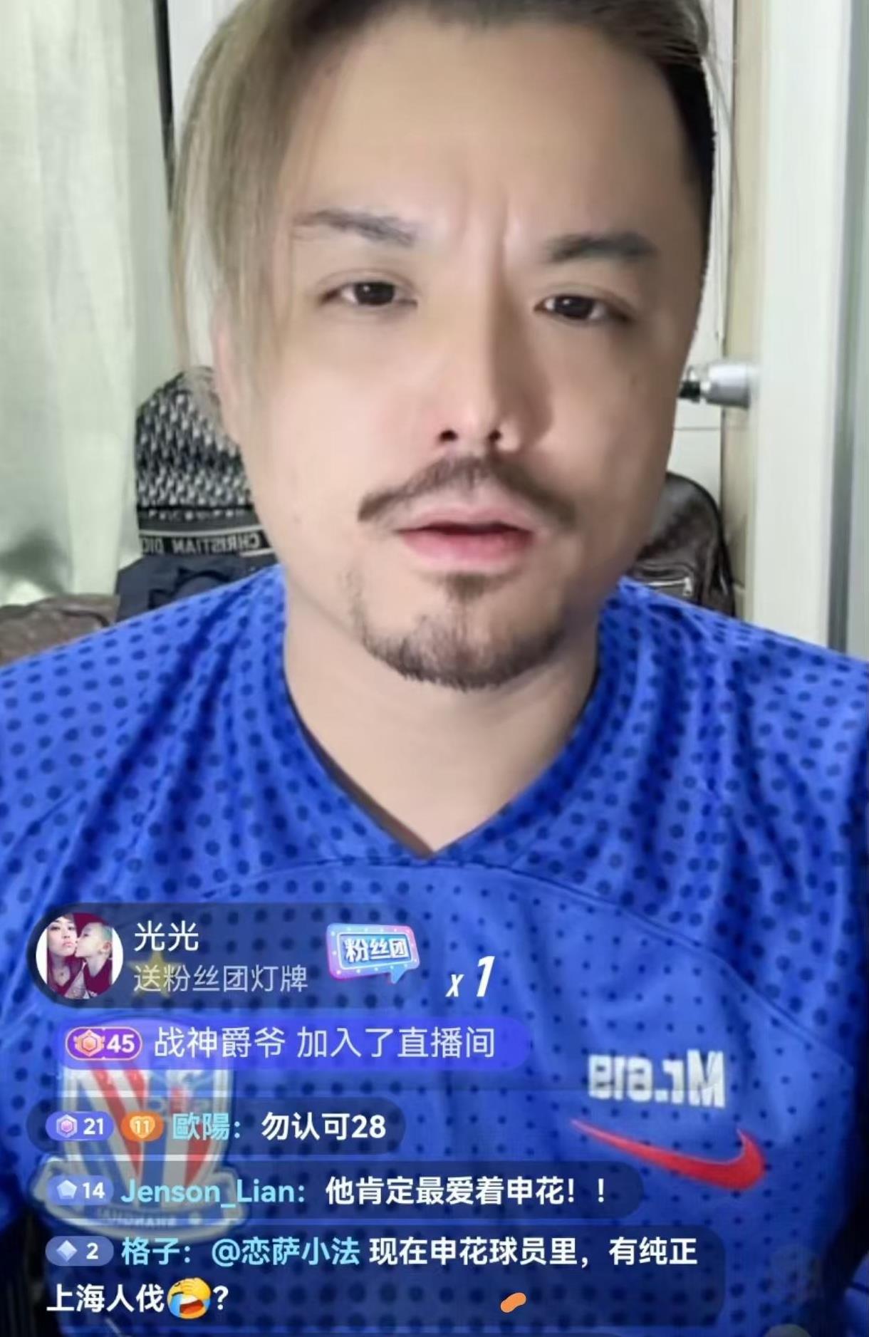 上海申花知名球迷619爆了一个料，之前他曾经和曹赟定聊过一次，619认为曹赟定炮