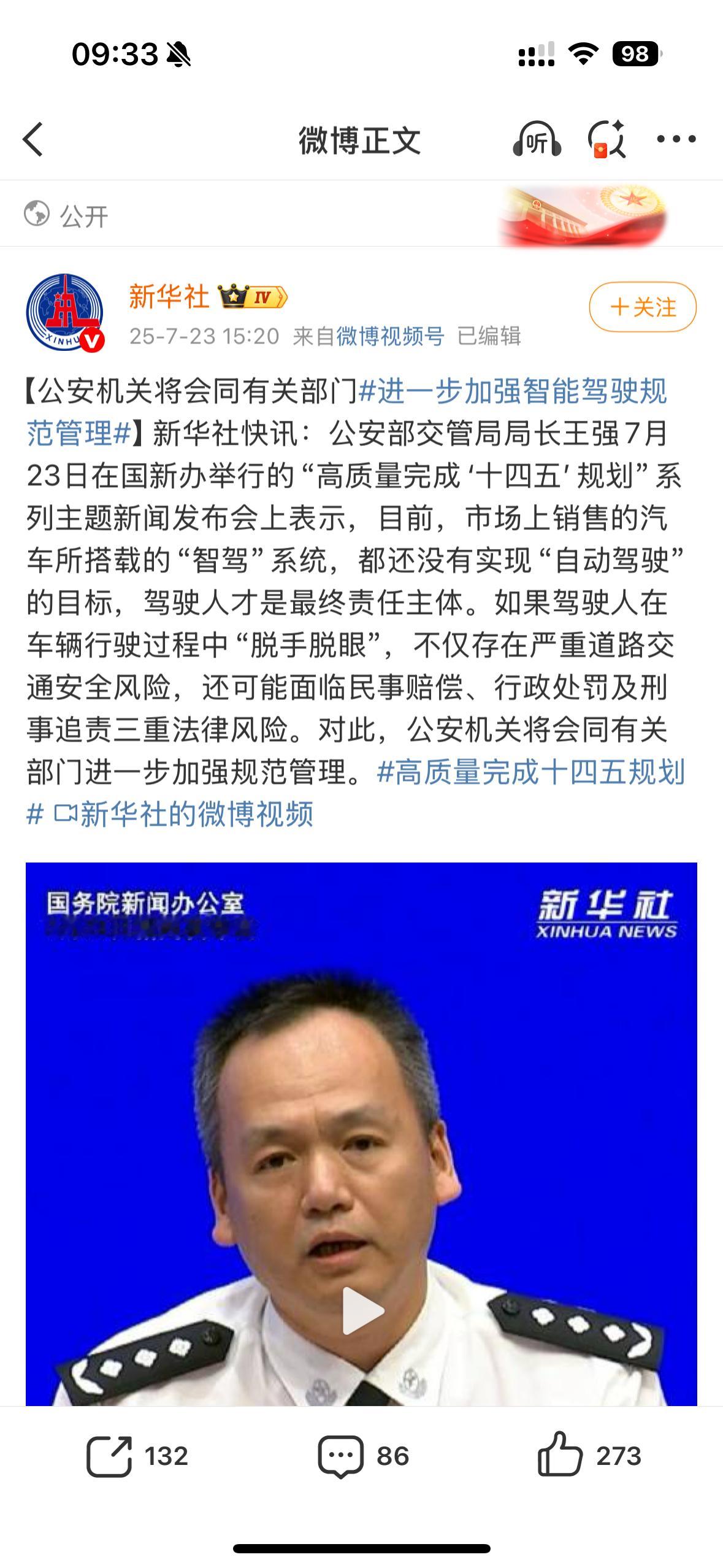 懂车帝原创测试可信吗昨天懂车帝的测试出来之后争论很多，尤其是华为智驾没有在项目