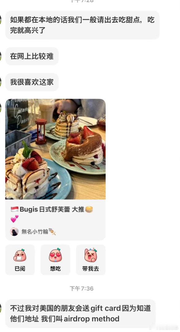 [doge]新加坡朋友和我聊如何安慰指画师。​​​