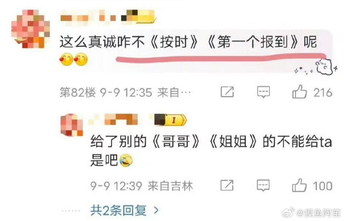 如果我的粉丝这样一点点列数出平台，工作室工作人员是怎么对我不好，对别人好的事情，
