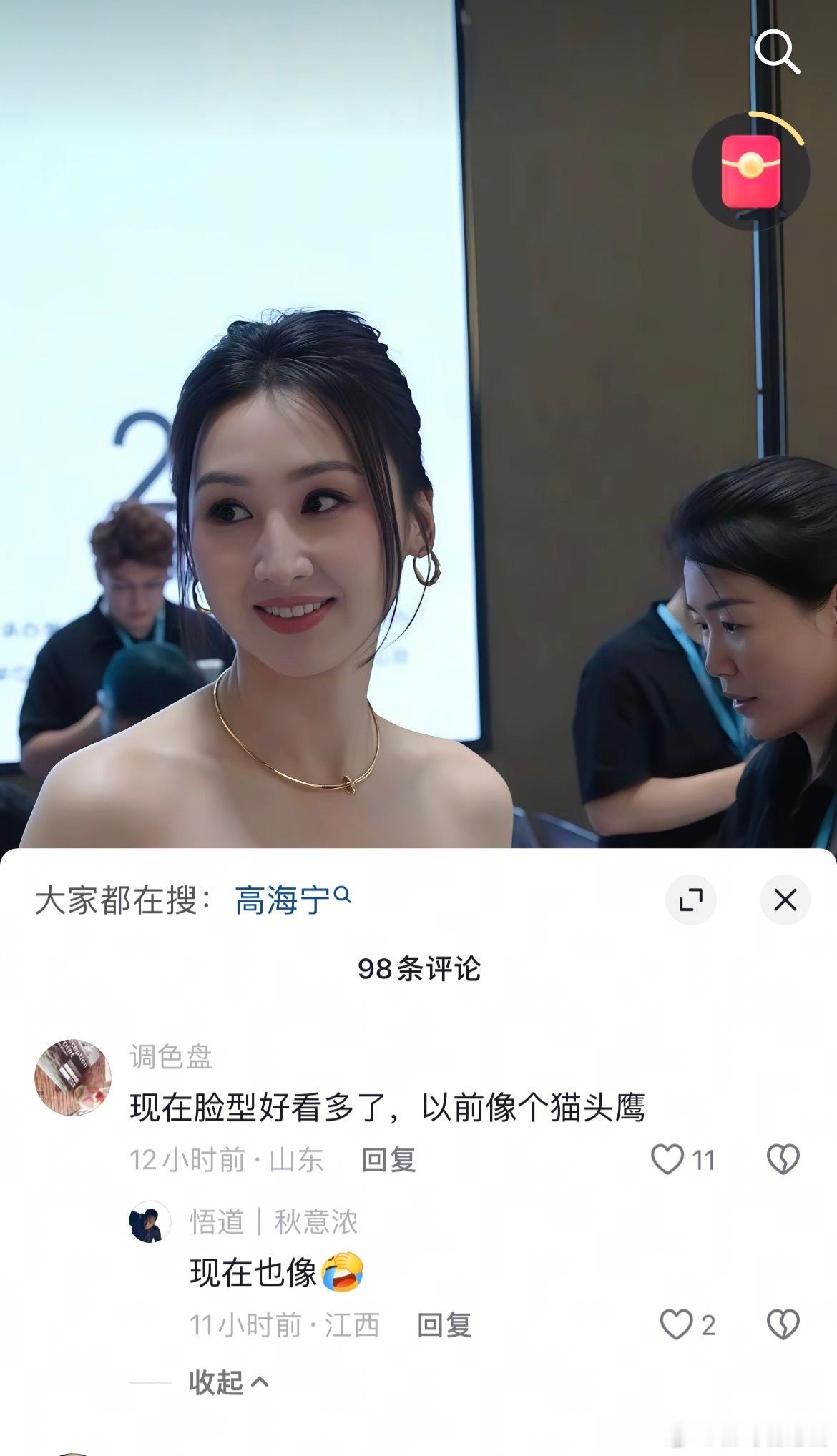 完了已经不能直视猫头鹰了[捂脸哭]​​​