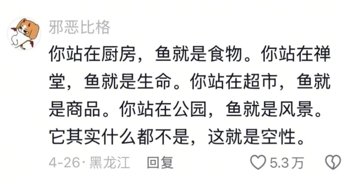 人怎么能说出这么有哲理的话