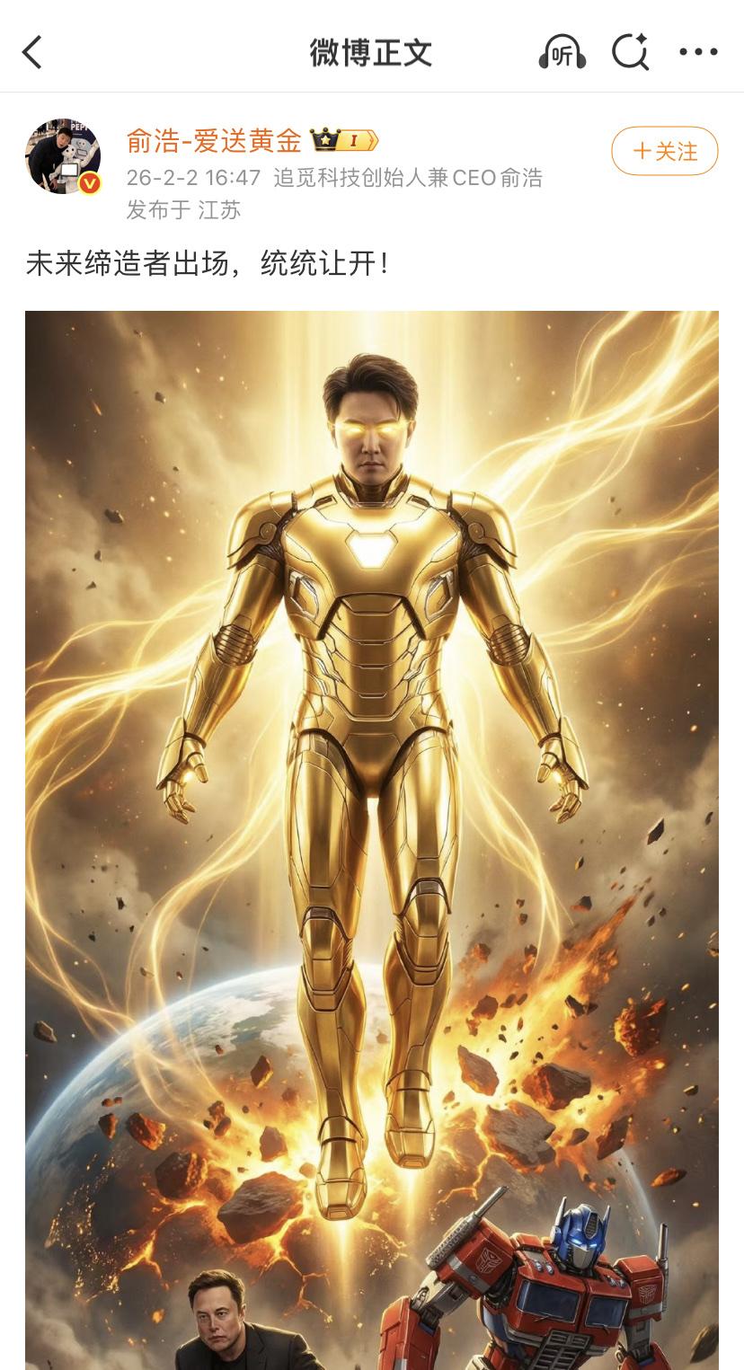 这是一位00后CEO？