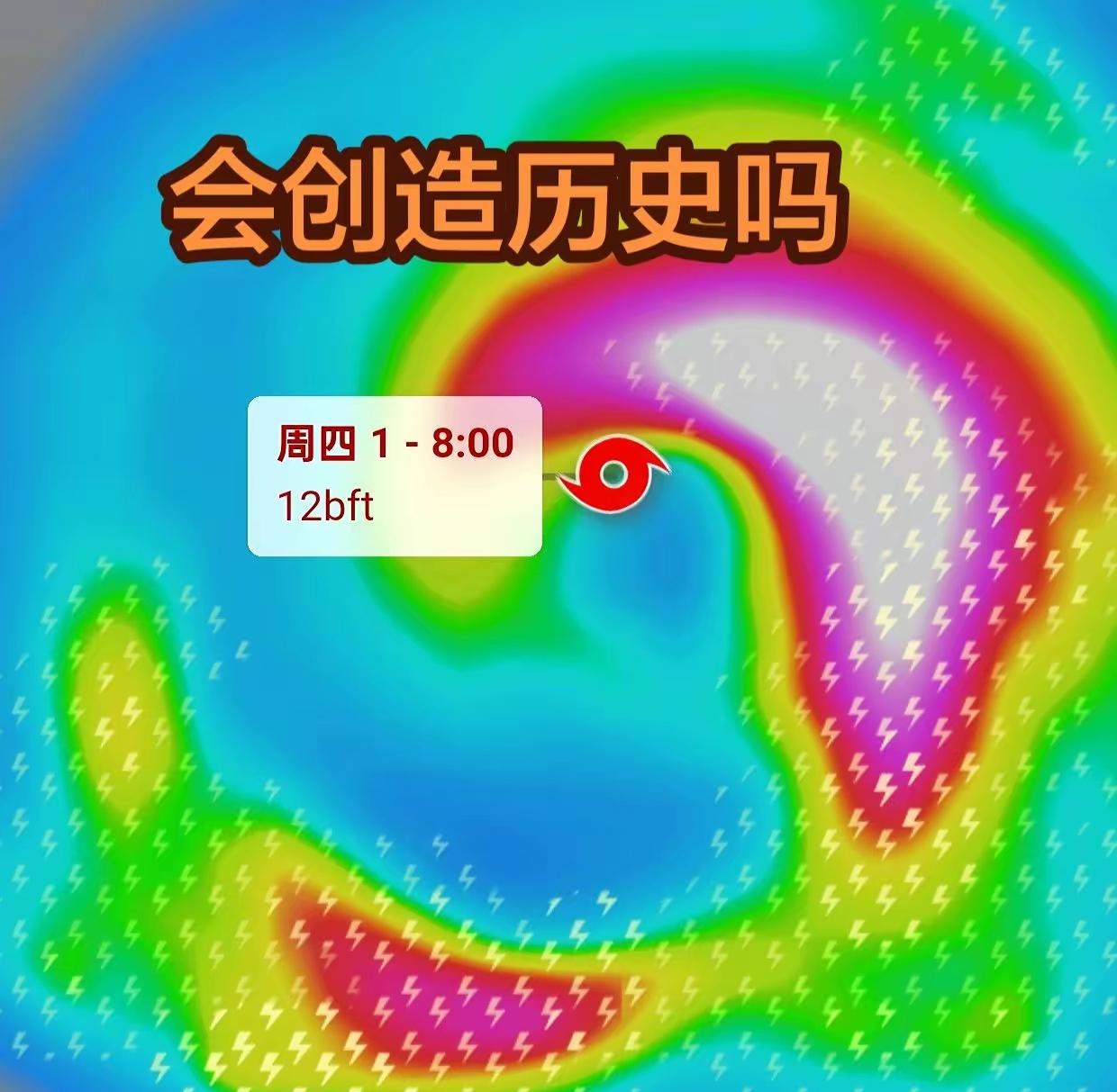 “白海豚”大概率是要奔向浙江了，多个气象机构给出路径预测，其或在未来数日后于我国