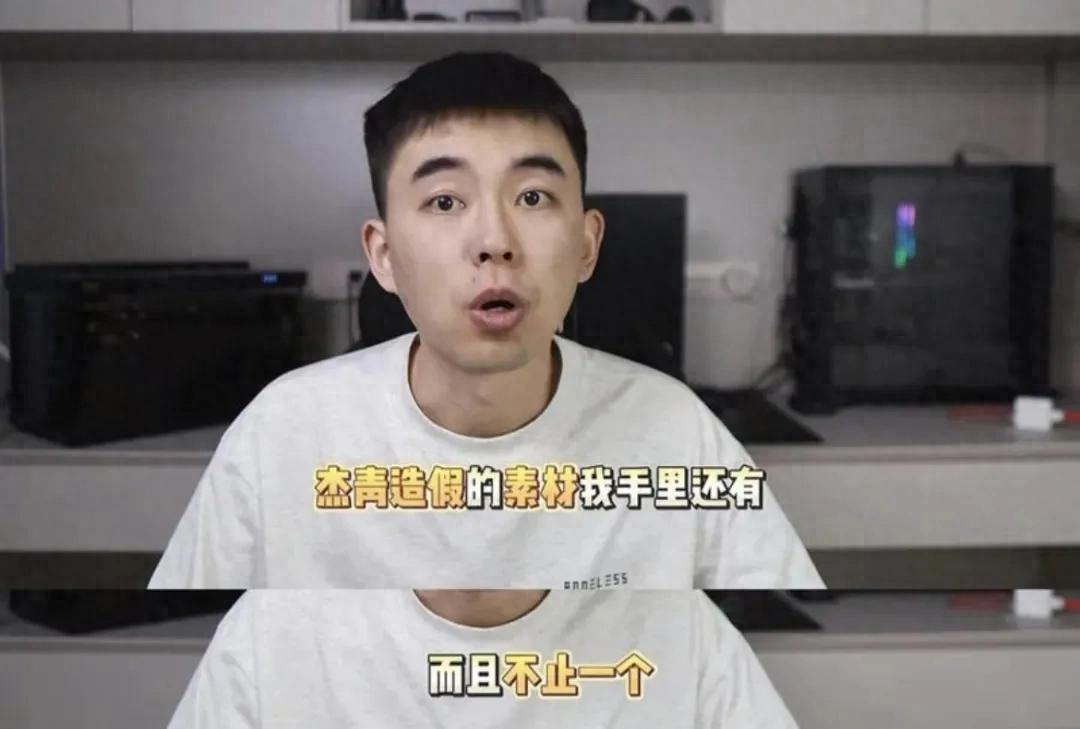 个连博士证都没拿到的人，一个月内把5位985杰青院长拉下马，连自己的母校都没放过