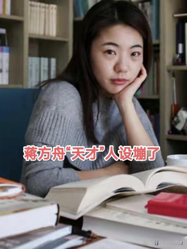 蒋方舟“论文门事件”，从8天前宣称“已报警”到如今被撤销学位，这看似惊人的转变，