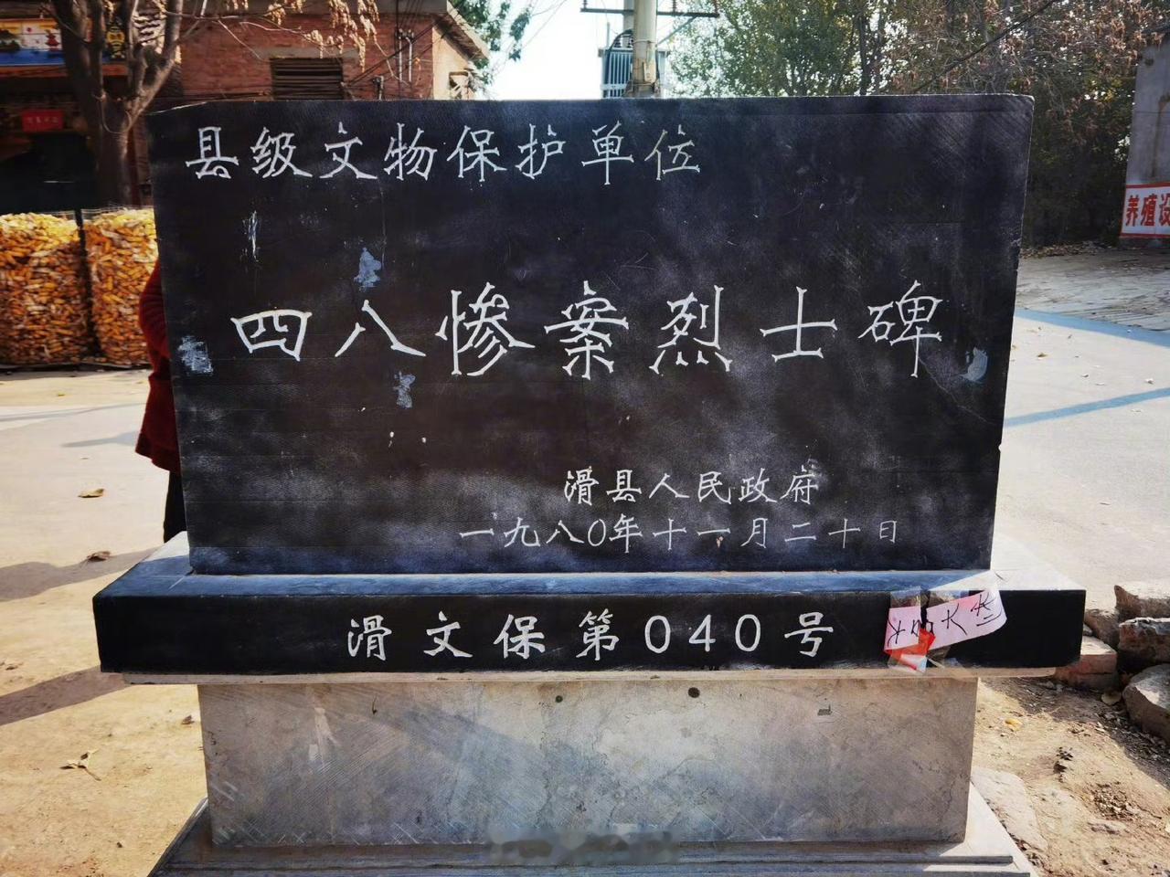 1938年4月8日，小鬼子屠杀了我们村上百口人，我爷爷的两个被杀害。作为屠杀幸存