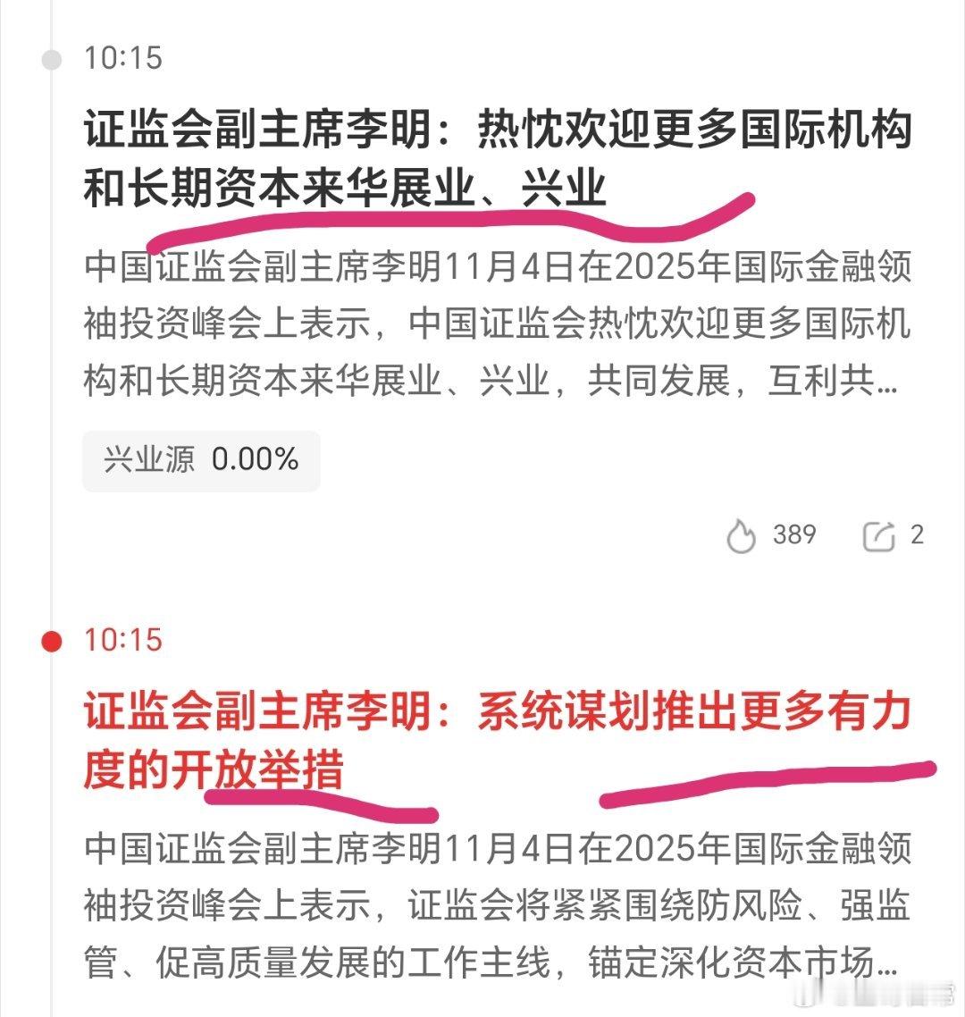 喊话没用，涨起来，不用喊话，他们自己就会屁颠屁颠的跑进来。​​​