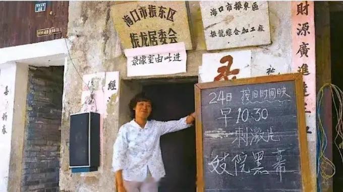 90年代的录像厅，是大众文化的主要来源之一。有种片叫“刺激片”，比如这种《妓院黑