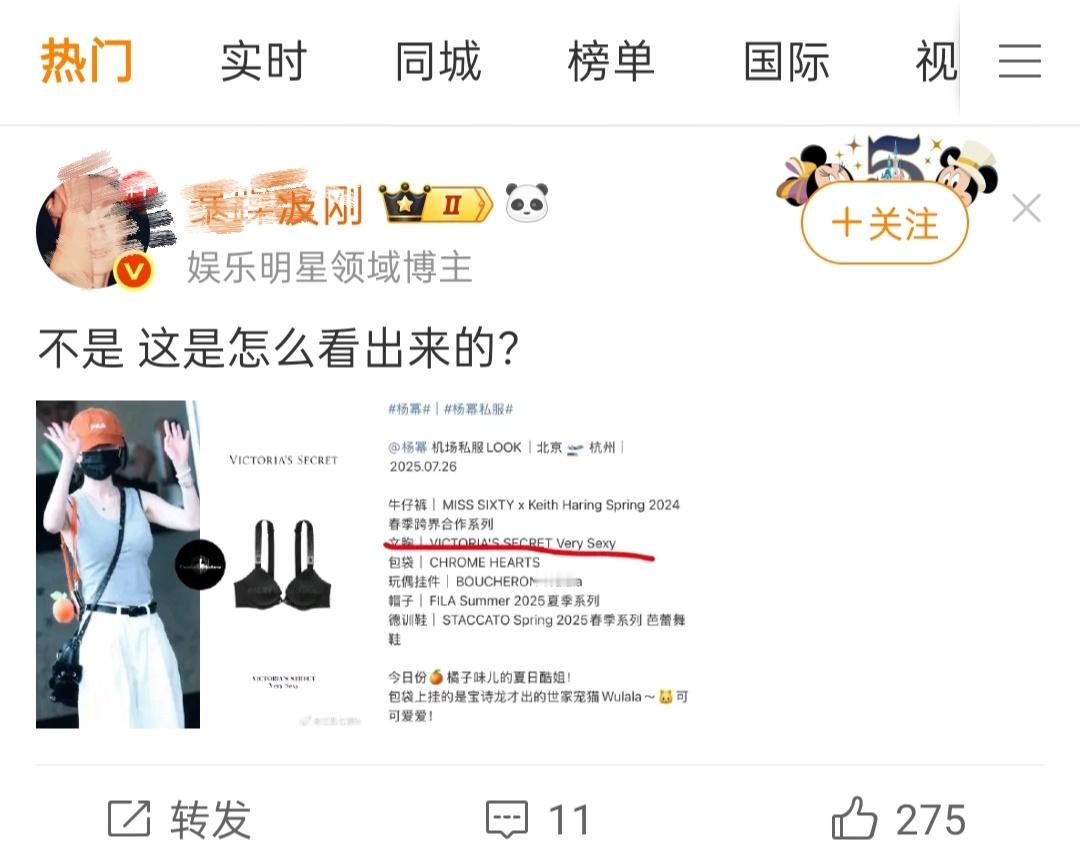 跟你们代言少的说不清楚[笑着哭]​​​