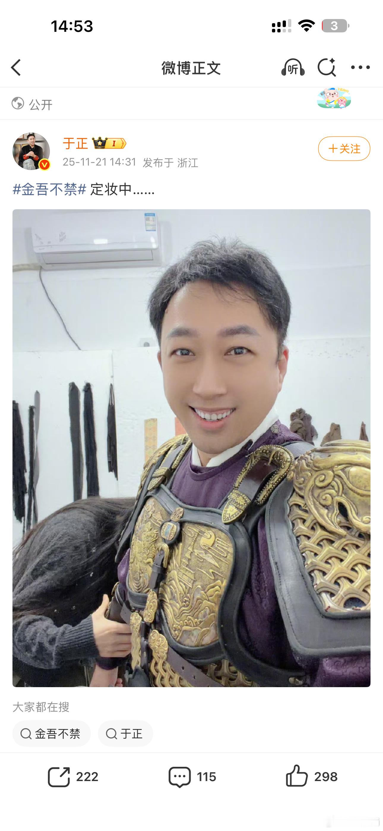 能不能不要闹了