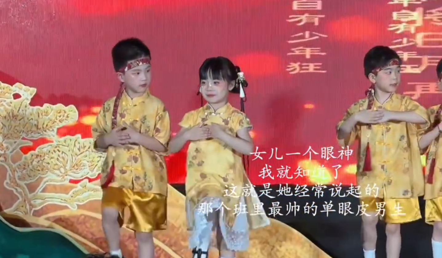 六一儿童节女儿的表演，谁是白月光一眼就看出来了哈哈哈哈哈哈哈哈​