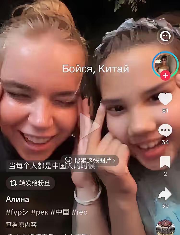 极度双标！领中国补贴却公然歧视亚裔，两名外籍留学生辱华行径引爆众怒！一段疑似