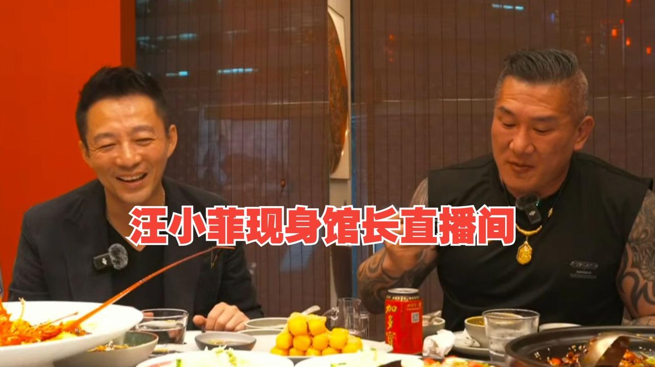 一场饭局，43万台湾省的网友围观了汪小菲的高情商！汪小菲邀请台湾省网红“馆长