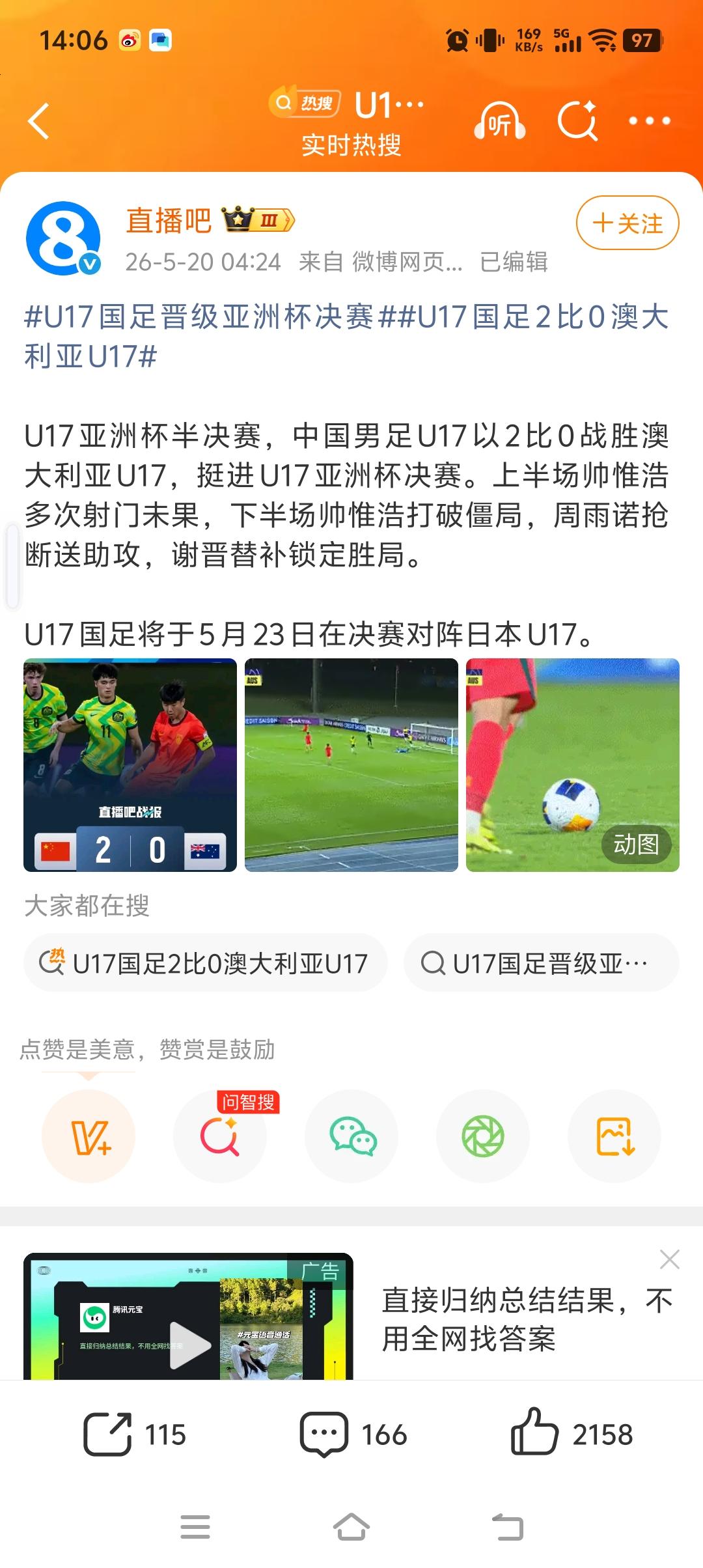 中国足球队终于出来一个冲击冠军了，谁都知道中国足球队之所以这么差？就在于教练和中