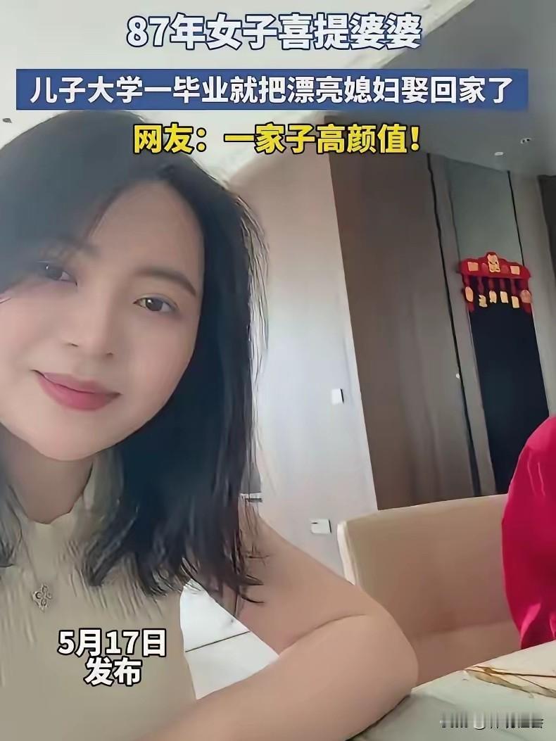 炸锅了！同样都是85后：俺的孩子读小学，她的孩子上大学；俺的孩子还穿着开裆裤，她