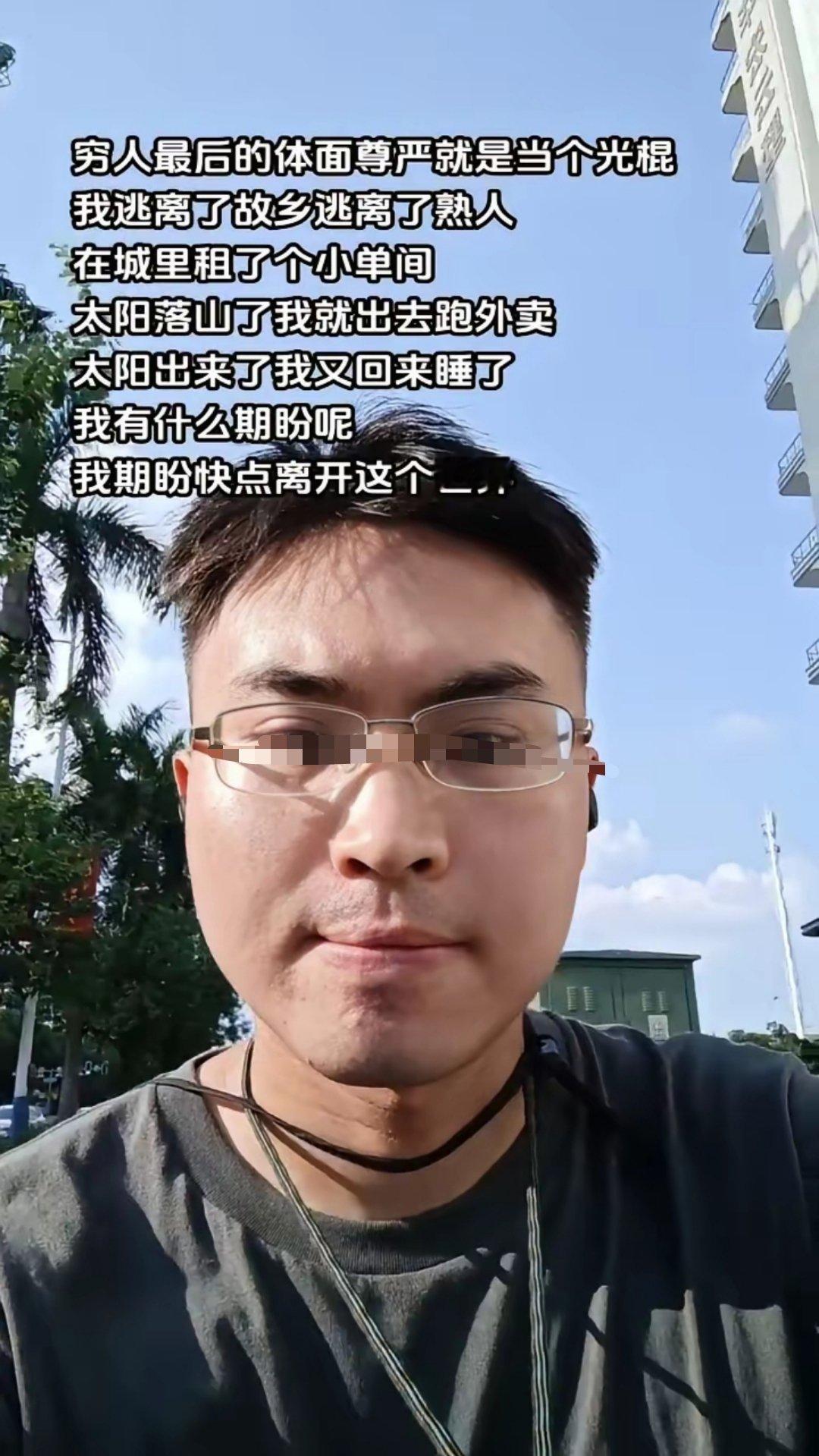 捡到一幅图，它说的都是真的吗？​​​
