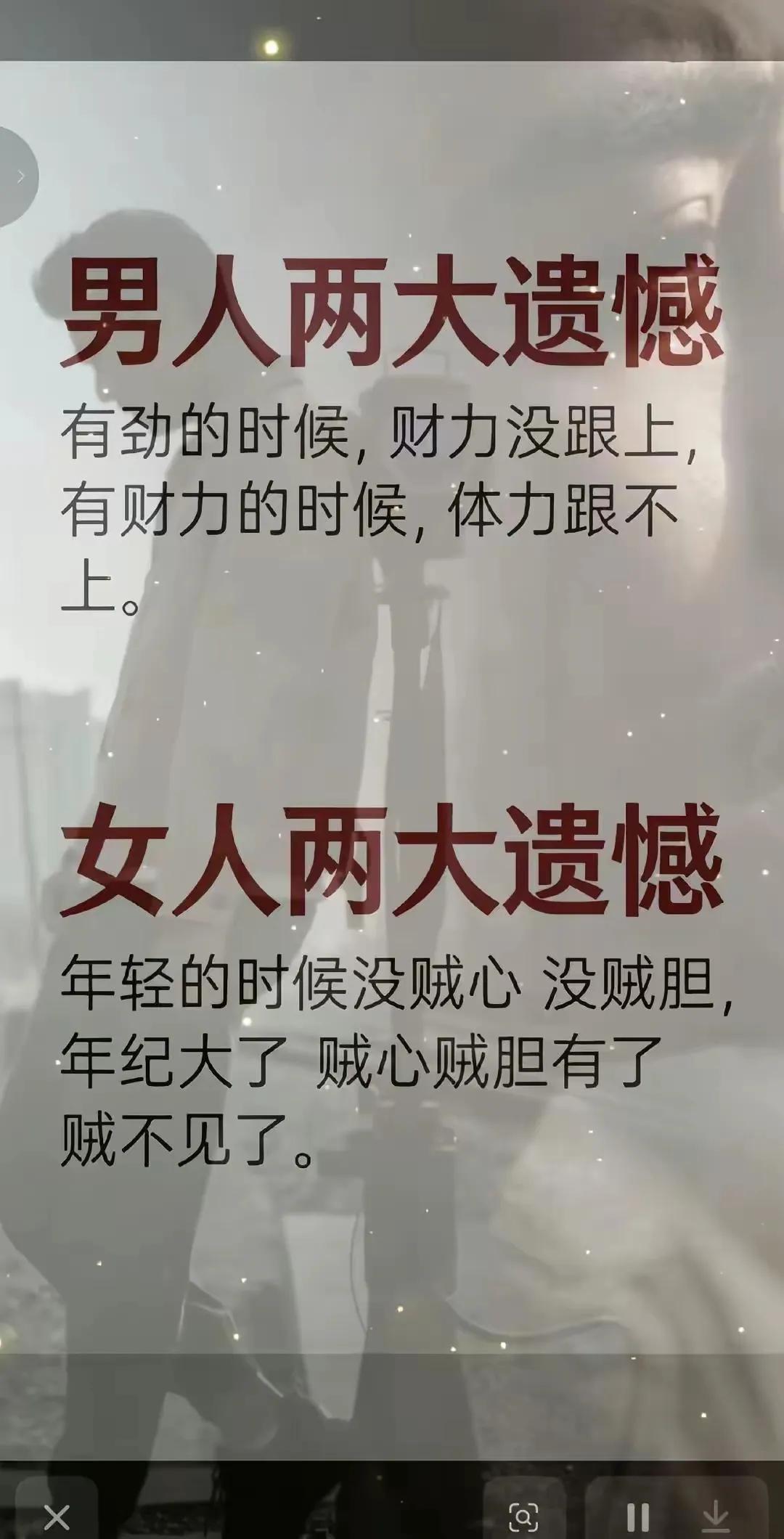 你品！你细细品！还真是这么回事？