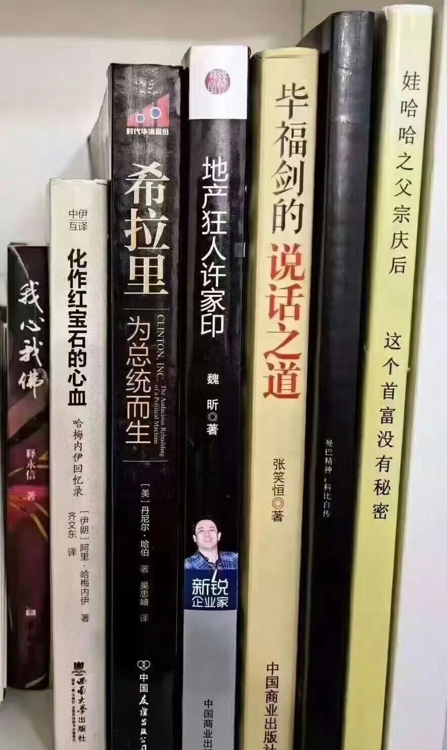 都看过这些书的人，应该天下无敌了吧？