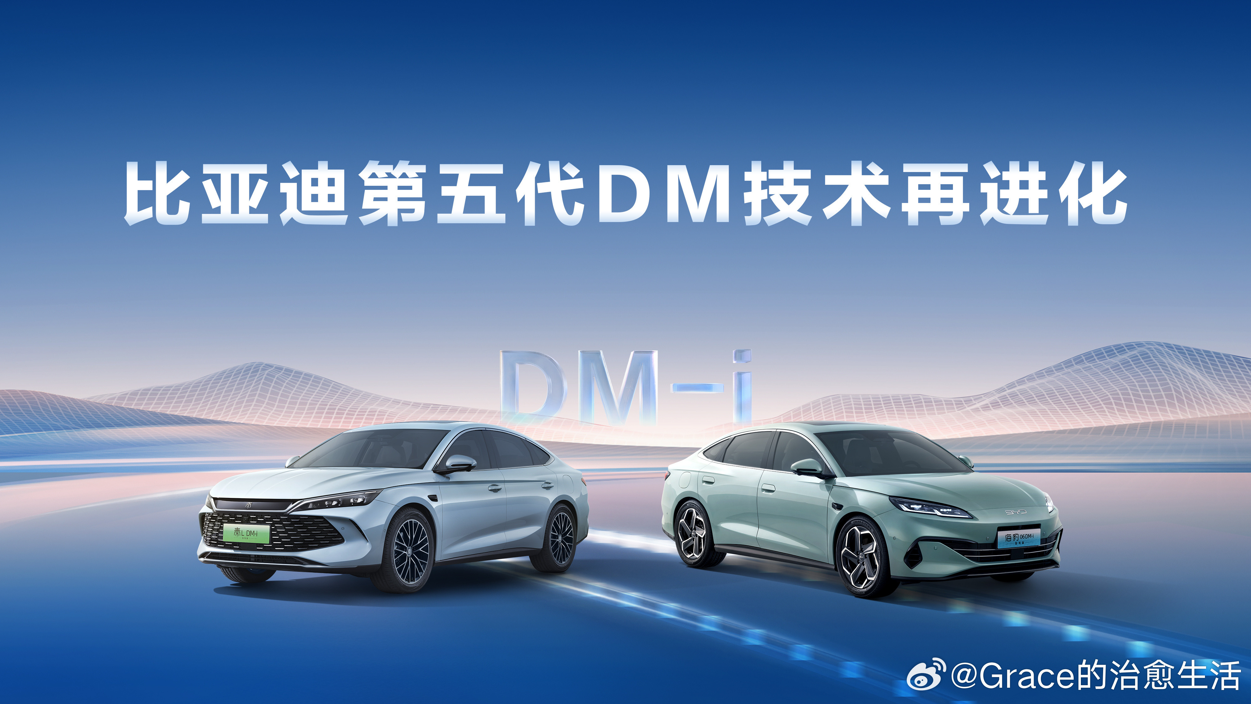 就是很羡慕比亚迪的车主🚗，买车的时候就能体验行业内最先进的插混技术，今天又正式