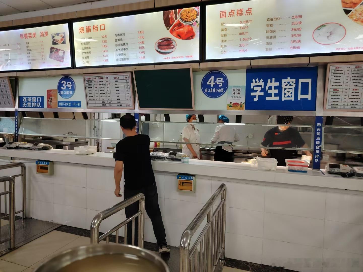 昨天午餐2025年5月15日武汉车展20元盒饭，今天午餐2025年5月16日十堰