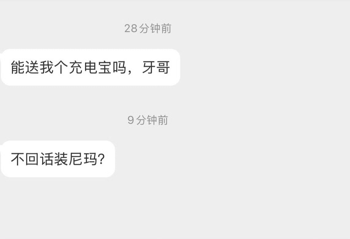 不是哥们，你这对吗？？