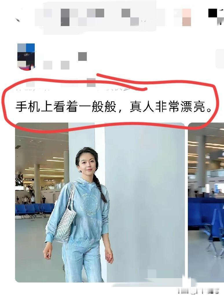 恕在下眼拙，没能看得出来。