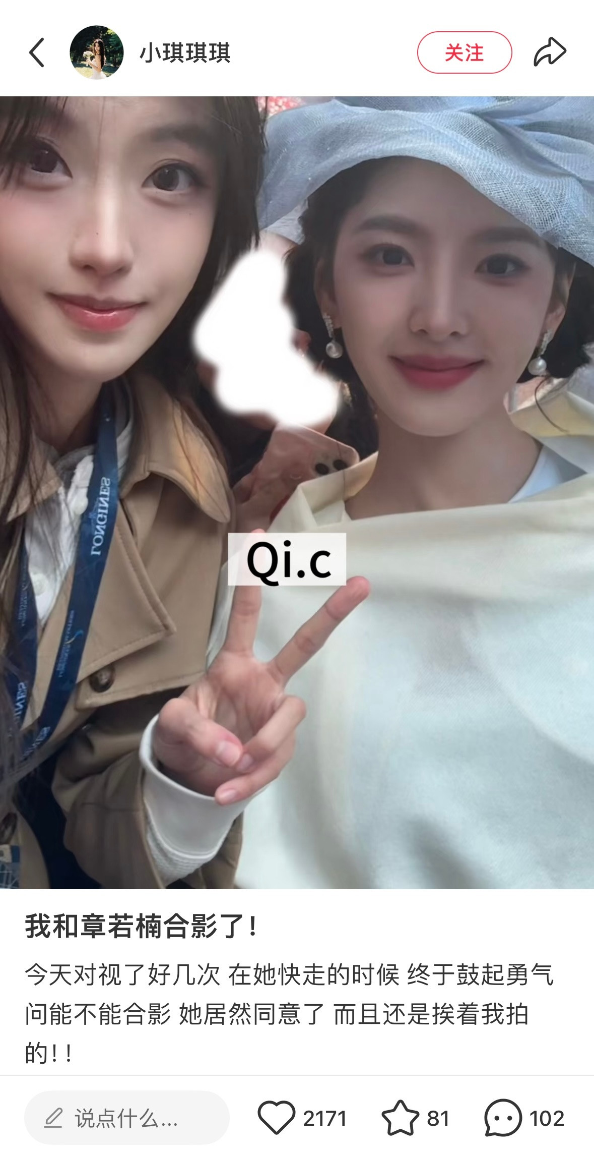 完全就是美女和女明星之间的合影….​​​