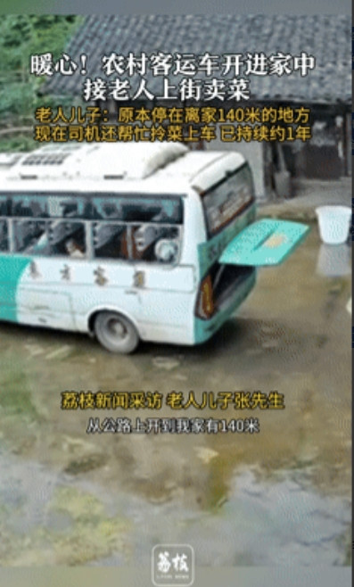 6月2日贵州遵义，一男子看家里监控时，突然发现农村客运车竟然开到了他家院子，司机