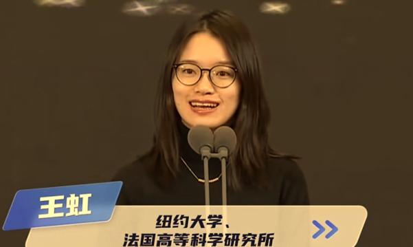 王虹的感谢致辞里，发现了个可怕的问题，她通篇下来感谢的人很多，有在法国的导师还有