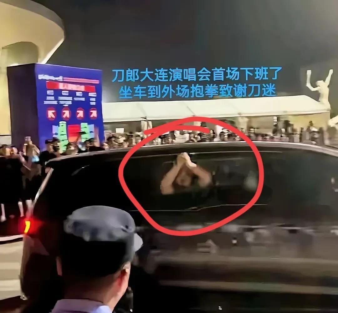 刀郎是真宠粉难怪这么多人喜欢刀郎真的是一名宝藏歌手。大连演唱会，几十万人到