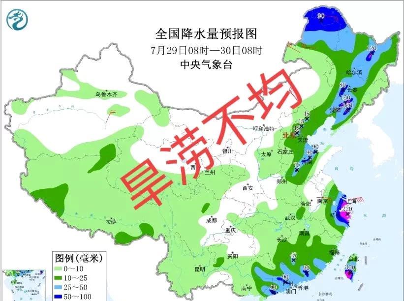 华北东北大雨暴雨，华东台风卷土重来，谨防洪涝灾害今天看到北方多地出现了洪涝灾害