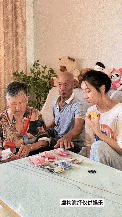 果然是干最累的活赚最少的钱，大叔真把中国男人在家庭地位演的活灵活现[大笑]