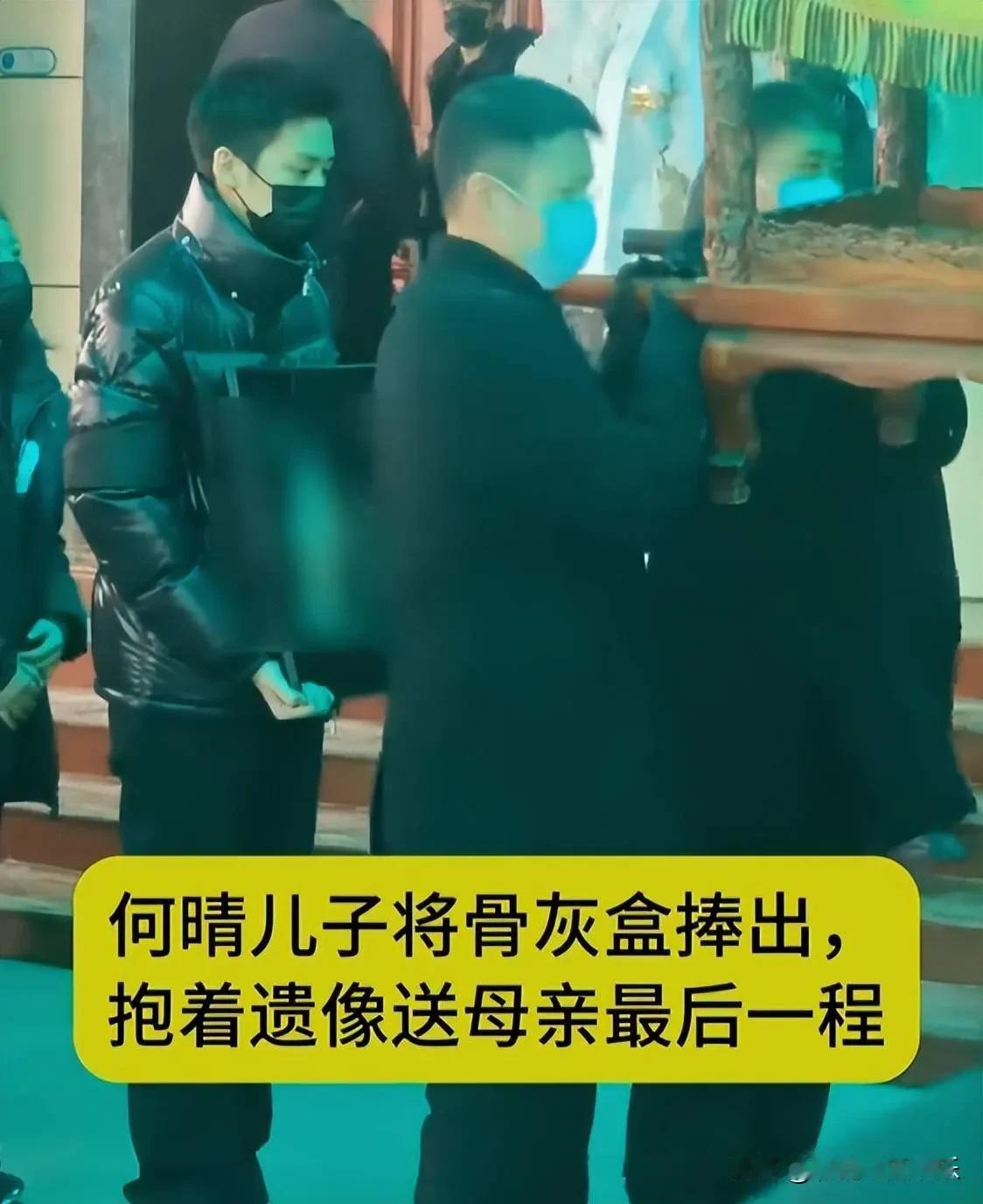 何晴儿子在追悼会上致辞，妈妈走的时候用力拉他的手，他知道妈妈放心不下他。这么