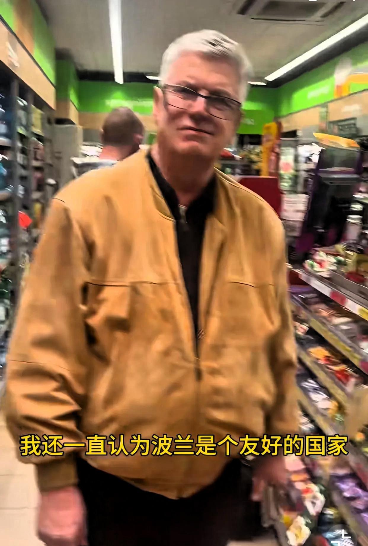波兰，一位中国小哥带着他的波兰女朋友逛超市，一个老外见其女朋友漂亮，便带着偏见发