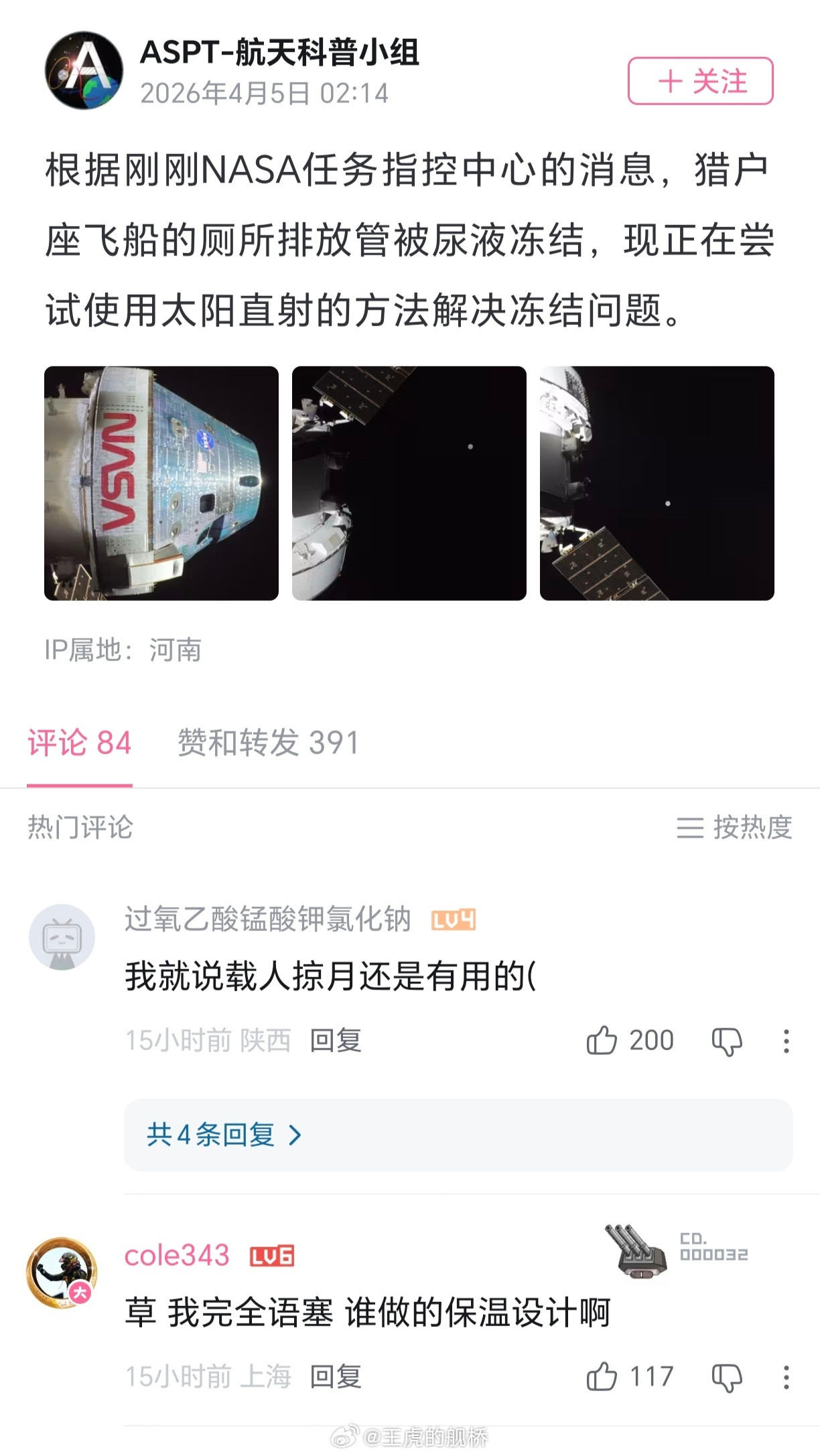 你们跟屎尿屁过不去了是吧？