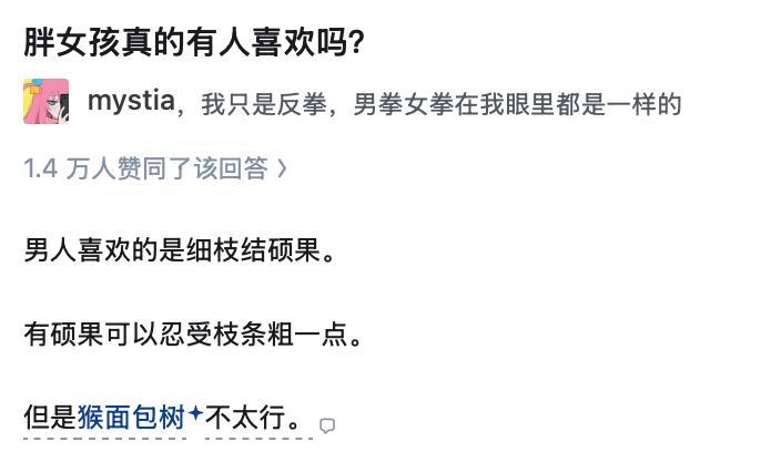 太他妈贴切了[爱心]