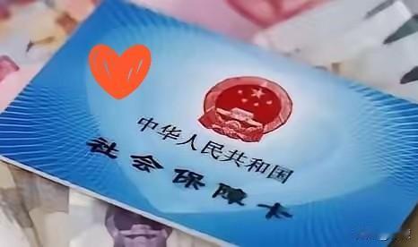 身边一件真实小事，听完瞬间让人醍醐灌顶，也悄悄揭开了很多普通人不知道的社保盲
