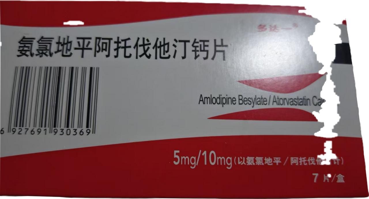 我吃阿托伐他汀一年来，身体瘦了近十斤。每顿吃饭不觉得少，体重就是上不来。其实，