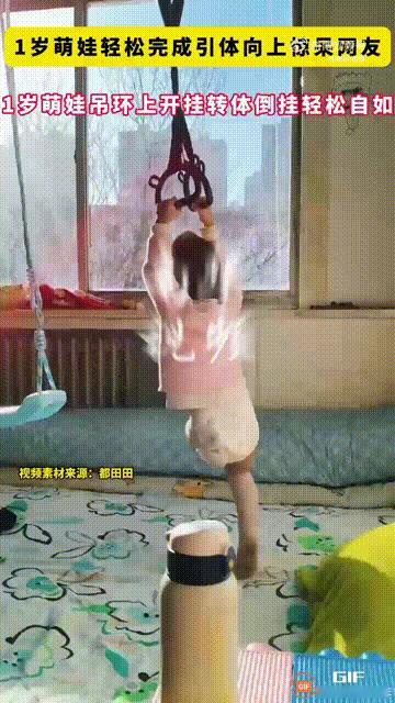 河北一名女子发视频称，自己的女儿才1岁，平时非常好动，吃得也多，很喜欢爬往高处扒