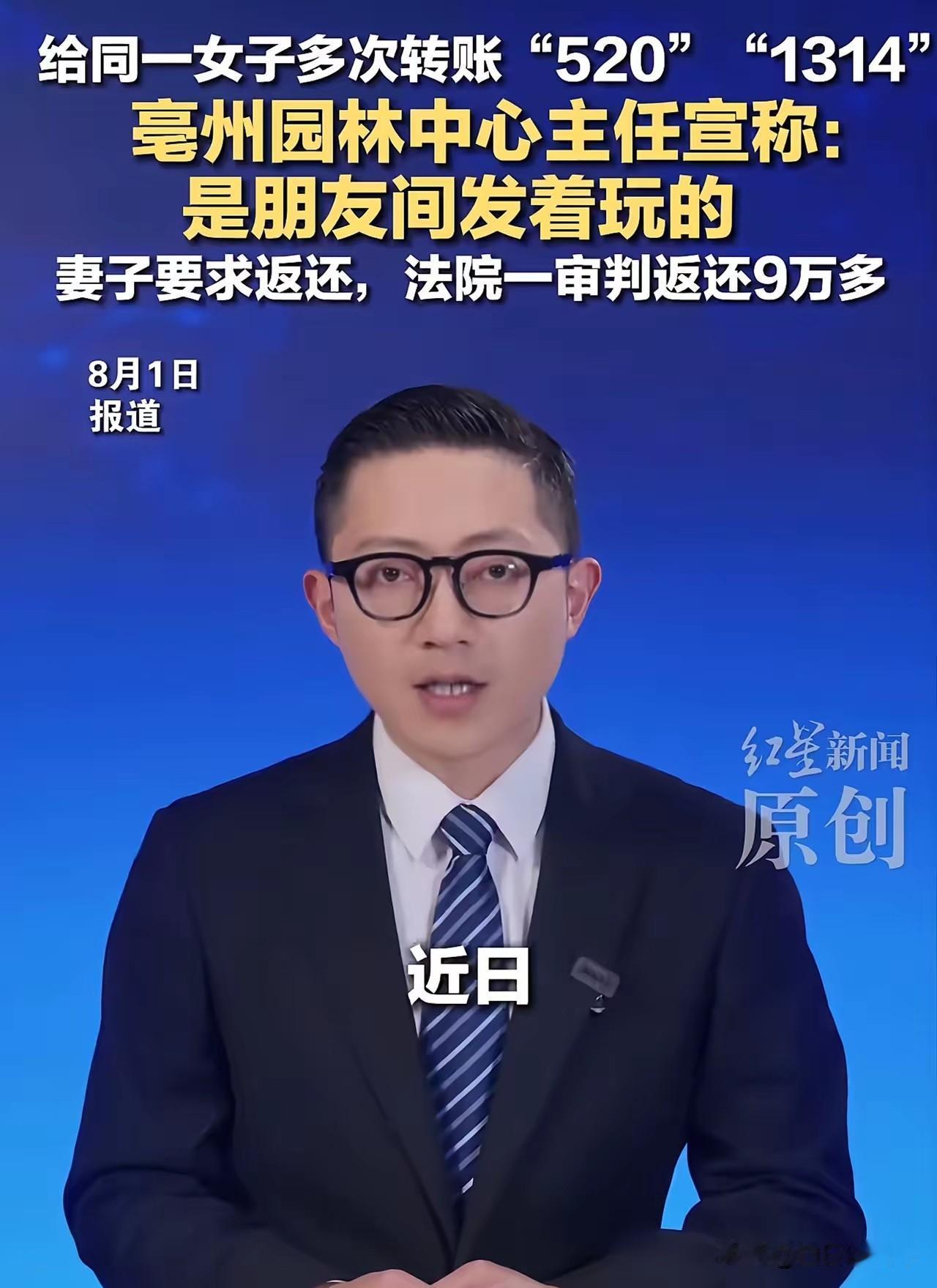 安徽亳州，男子3年内，3次向法院起诉和妻子离婚。妻子察觉到不对劲，找律师调取了丈