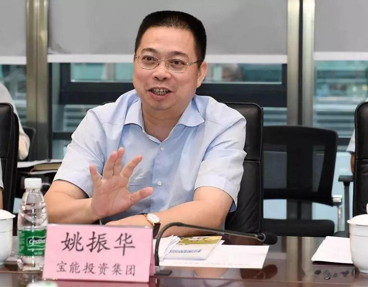 姚振华及宝能集团等，新增被执行20.5亿元！看到这条消息，作为业内同行，我还是