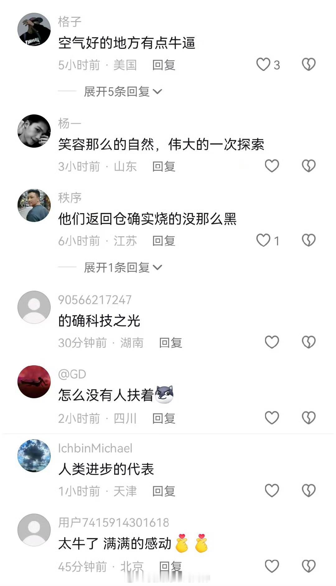 皇冠上最后的明珠：远程养殖术殖人傻事殖人迷惑行为